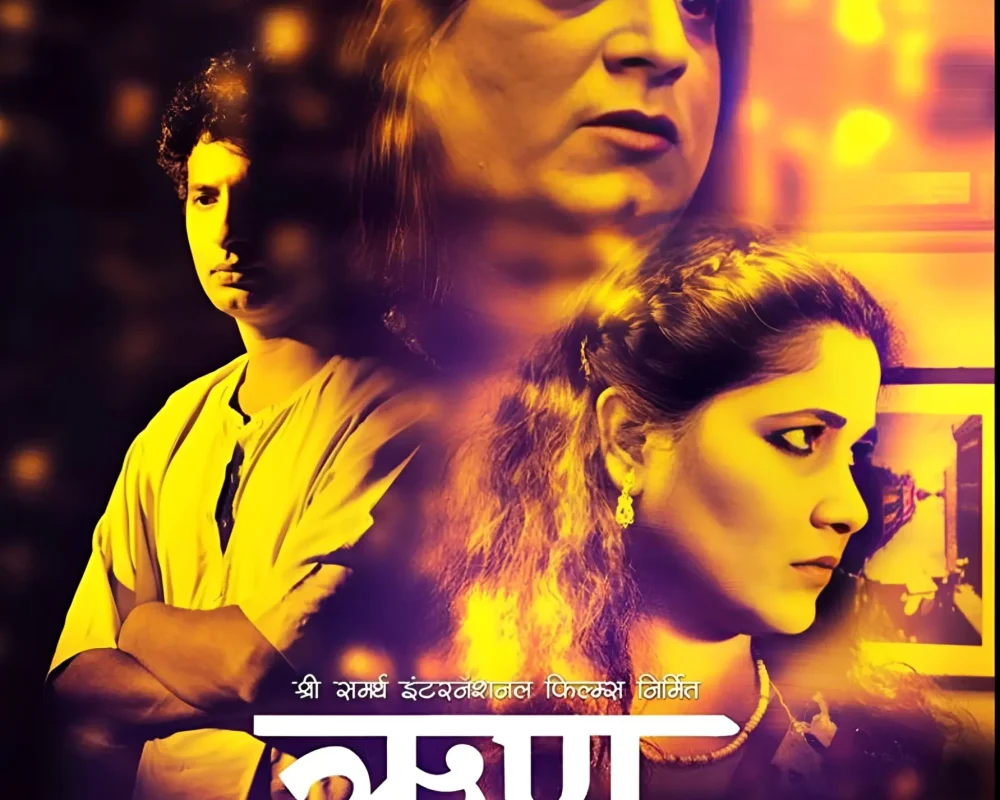 RUNNH (1)